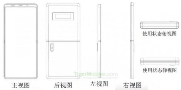 Xiaomi патентует свой вариант смартфона-раскладушки