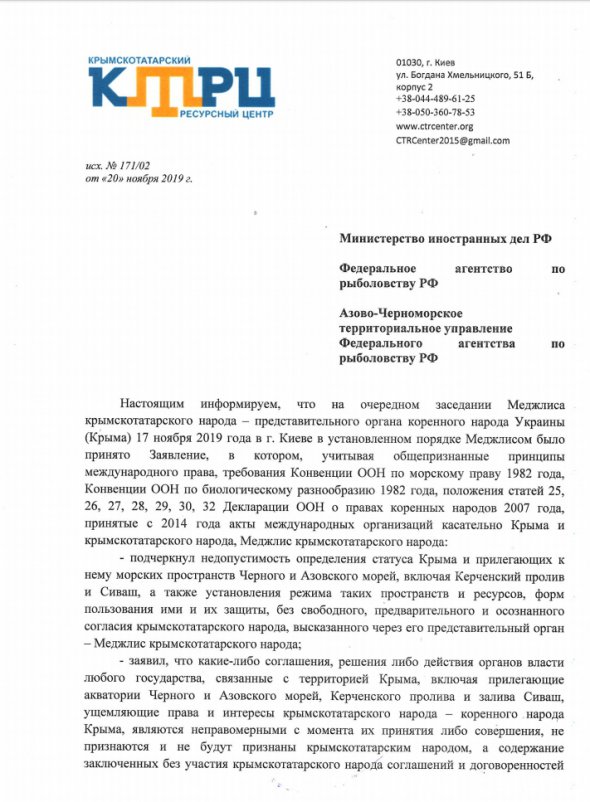 Меджліс вимагає в РФ погоджувати з ними всі документи стосовно Криму