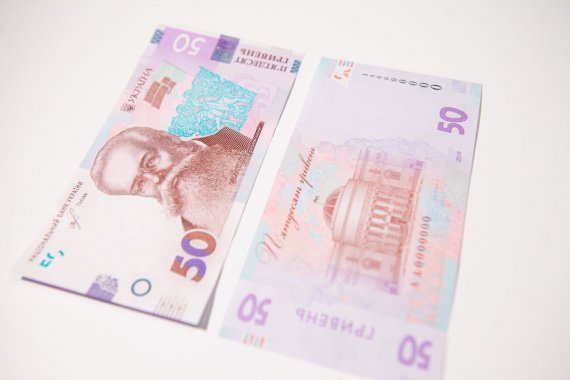 Новые 50 грн появятся 20 декабря 2019-го.