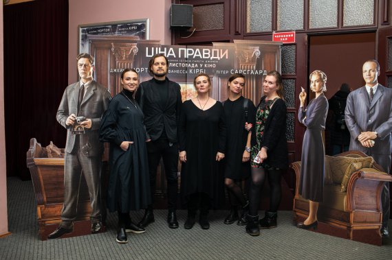 У львівському кінотеатрі «Кінопалац» відбулась перша в країні прем’єра історичного трилера «Ціна правди» 