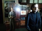 Во львовском кинотеатре «Кинопалац» состоялась первая в стране премьера исторического триллера «Цена правды»