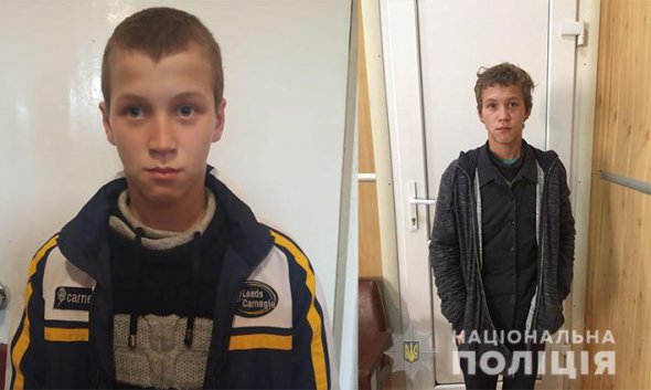 На Дніпропетровщині   розшукують  14-річного Дениса Д’яконова