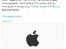 @Apple присоединяется к самопровозглашенных государственных квазиуобразований - Абхазии, Южной Осетии и Приднестровья (сами они в основном не признаны), - и ряда стран, таких как Никарагуа, которые признают #Crimea частью # России. Печально и неправильно