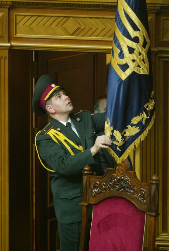 Штандарт президента Украины вышитый золотыми нитями