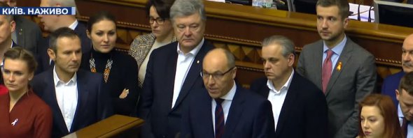 До трибуни зійшлися депутати трьох фракцій.