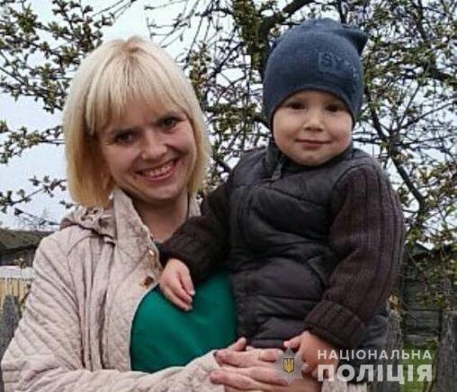 На Волыни разыскивают 33-летнюю Олесю Кратик с сыном 2-летним Артемом