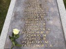 Прізвища загиблих у 2016-му році поліцейських викарбували на плиті, яка розташована поблизу Академії внутрішніх справ у Києві