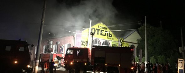 В гостинице "Токио Стар" сгорели 9 человек