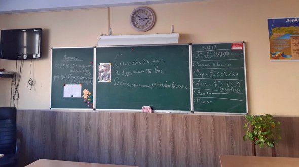   14-річний учень однієї зі шкіл Дніпра    написав на дошці  дивну «записку» і зник