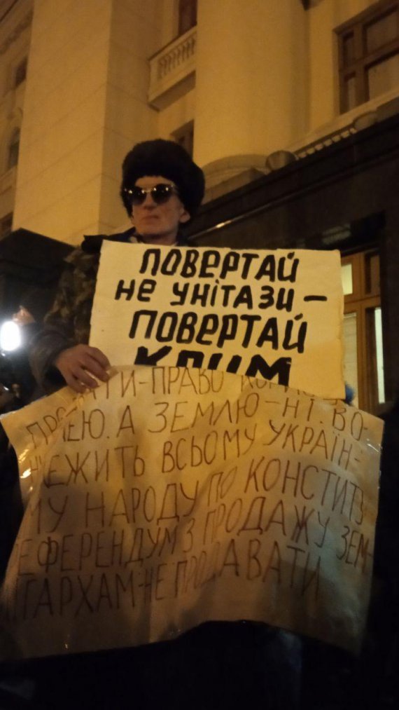 Надпись на плакате "Возвращай не унитазы - возвращай Крым"