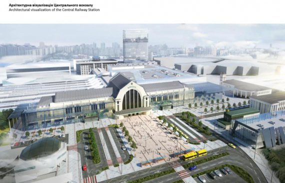Председатель правления Укрзализныци показал в сети визуализацию реконструкции Центрального железнодорожного вокзала в Киеве