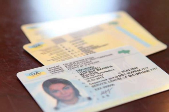 Украинское водительское удостоверение новейшего образца