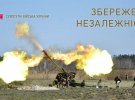 12 грудня відзначають День Сухопутних військ України