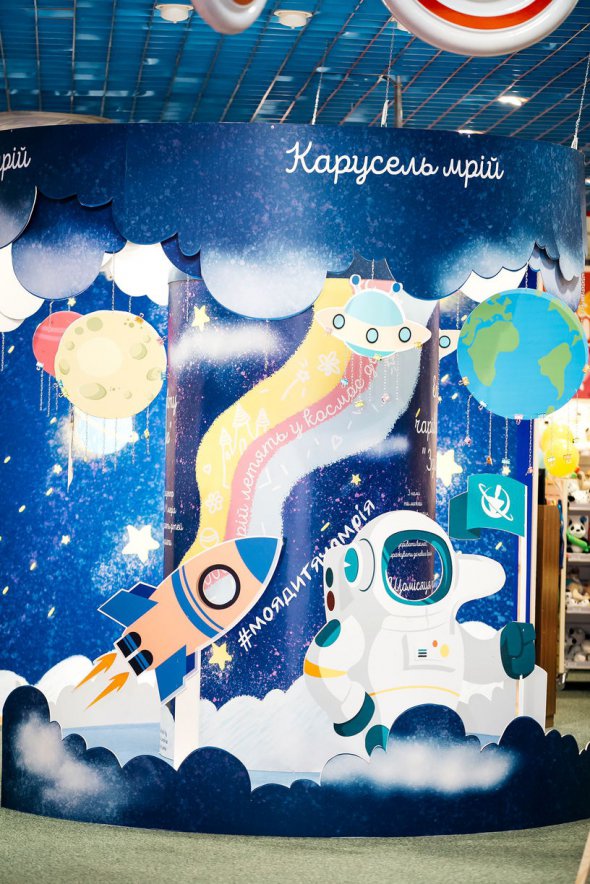 Щомісяця команда "Епіцентру" вибиратиме найкращу мрію і втілюватиме її у життя. Фото: прес-служба