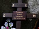 В Одесі попрощалися із 48-річною Наталією Третьяковою.  Вона загинула під час смертельної пожежі в коледжі економіки, права та готельно-ресторанного бізнесу