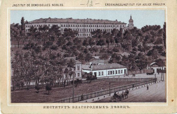  Бывший Институт благородных девиц Киева, ныне - Октябрьский дворец