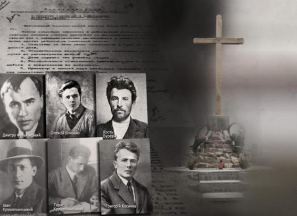 Первыми жертвами репрессий Сталина стали представители украинской интеллигенции