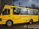Во время аварии со школьным автобусом 10 детей в салоне не пострадали