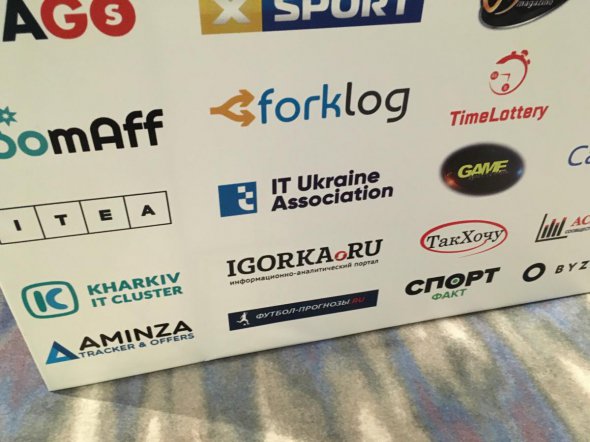 Основными участниками и партнерами конференции являются представители запрещенных в Украине российских казино и гемблинговых компаний и организаций