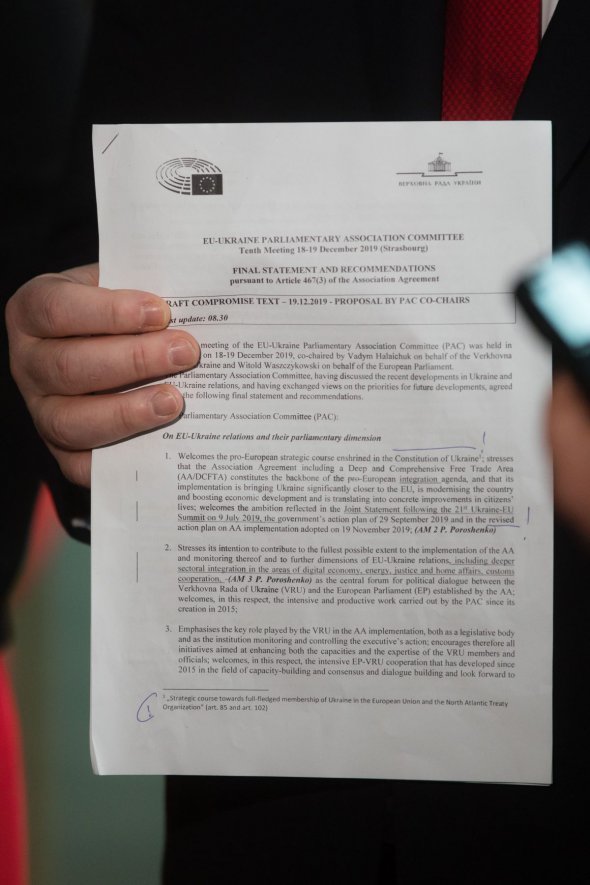 Лидер партии "Европейская Солидарность" Петр Порошенко назвал итоги участия в заседании Парламентского Комитета ассоциации Украины с ЕС в Страсбурге