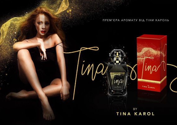 Тина Кароль презентовала свой именной парфюм Tina by Tina Karol