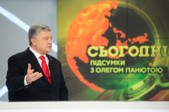 Екс-президент Петро Порошенко: "Відповідальність за економічну ситуацію в країні несе персонально президент Зеленський"