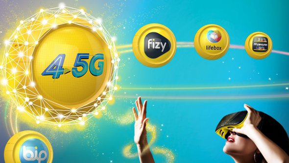 lifecell обманював українців вигаданим 4.5G-інтернетом