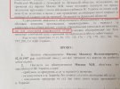 Дзержинский районный суд Харькова в рамках обмена выпустил из-под ареста обвиняемого в трех убийствах Максима Мисяка