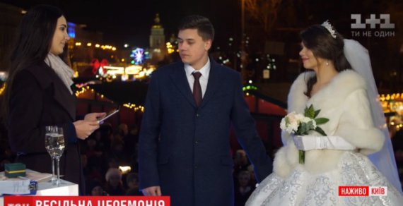 Моряк 20-летний Андрей Эйдер с любимой Мариной поженились на Софиевской площади в Киеве