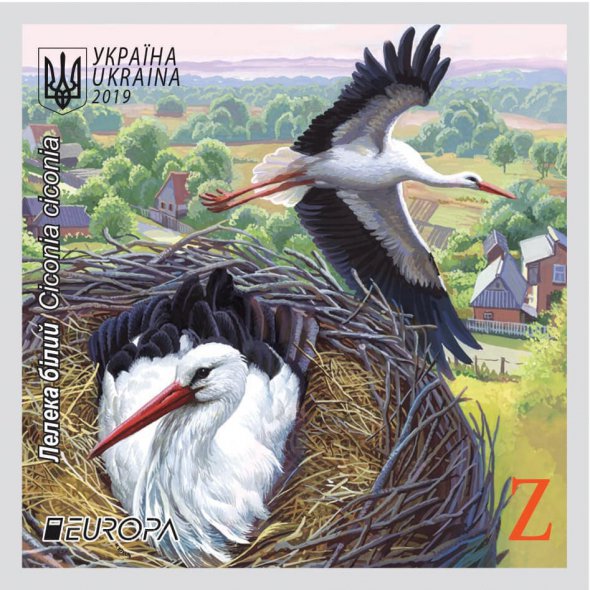 Марки з лелеками і солов'ями визнали кращими в Європі