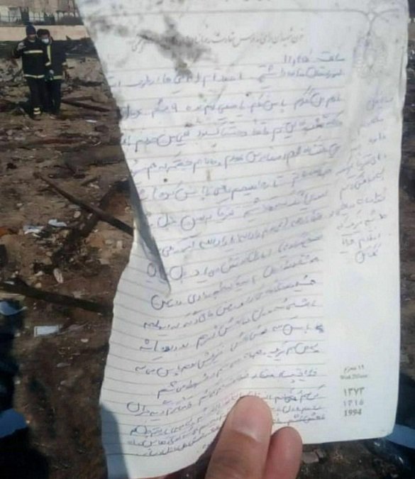 Возле  места аварии украинского Boeing в Иране нашли записку с обращением к Богу от студента