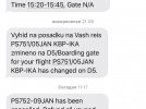 Український адвокат Андрій Бузаров дивом не потрапив на літак, який вибухнув у повітрі