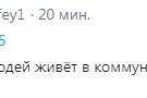 Приїзд Путіна в Крим роскритикували росіяни