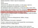 Владелец ресторана "Че Гевара" Дмитрий Копылов, известный пророссийской позицией, объявил о закрытии заведения