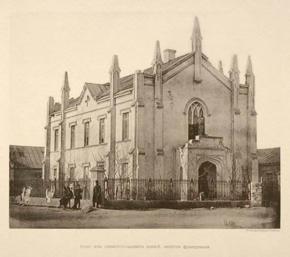 Як виглядав Севастополь після війни