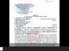 Подозреваемый по делу Шеремета Андрей Антоненко не мог хромать в день совершения преступления. Адвокаты показали документ