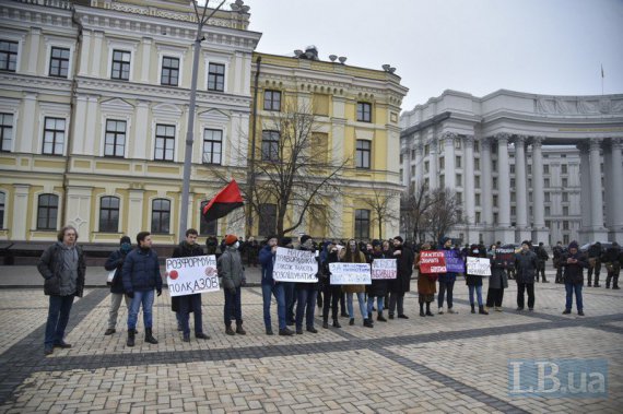 У центрі Києва пройшла акція