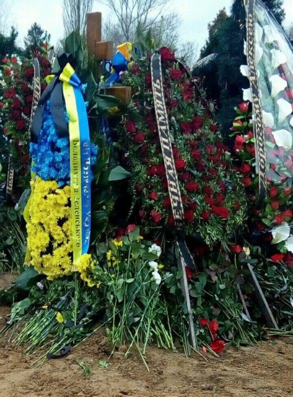 От компании МАУ принесли большой венок из живых роз и самшита. От Владимира Зеленского передали венок с желто-синих цветов, образовывал флаг.