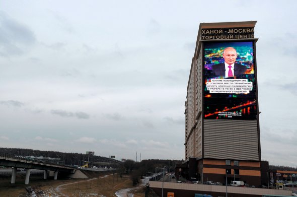 На фасаді торгового центру транслюють тези щорічного звернення російського президента Володимира Путіна до парламенту – Федеральних зборів, Москва, 15 січня 2020 року