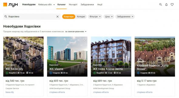 Строить в Ходосовке многоквартирное жилье станет сложнее