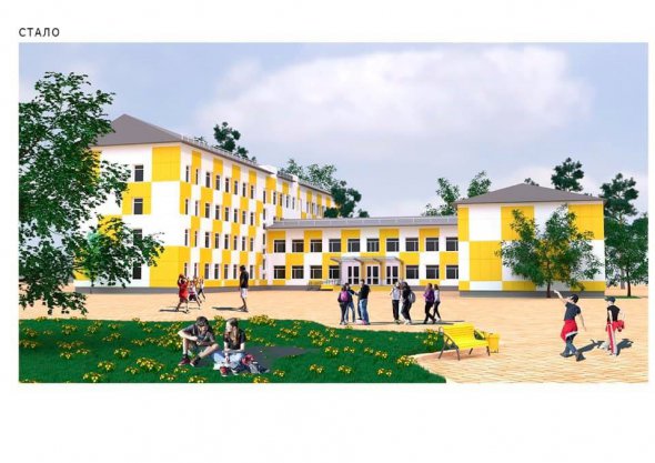 Проект, на котром видно, как школа будет выглядеть после завершения реконструкции 