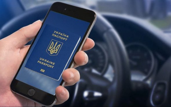 Украинцы будут электронные паспорта