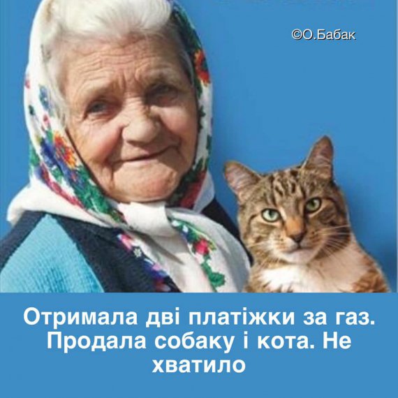 Колажі, фотожаби та меми на тему скандалу із нардепом від "Слуги народу" Євгеном Брагаром публікують у Facebook