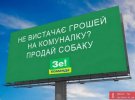 Колажі, фотожаби та меми на тему скандалу із нардепом від "Слуги народу" Євгеном Брагаром публікують у Facebook