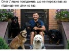 Коллажи, фотожабы и мемы на тему скандала с нардепом от "Слуги народа" Евгением Брагарем публикуют в Facebook