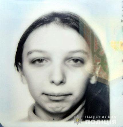 На Донеччині шукають 16-річну  Юлію Жолобович із с. Серебрянка Бахмутського району.   Дівчина зникла у ніч проти 6 лютого