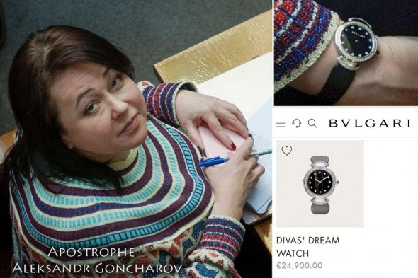 Народний депутат від "Слуги народу"  Олена Криворучкіна  "засвітила" у Верховній Раді аксесуар, схожий на годинник марки BVLGARI