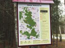 На Волині відкрили туристичний маршрут місцями УПА