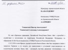 Депутат Госдуми Сергій Шаргунов просить надати затриманому Айо тимчасовий притулок