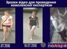 Следствие по делу Павла Шеремета опровергло некоторые заявления подозреваемой военной медсестры Яны Дугарь и ее защитников